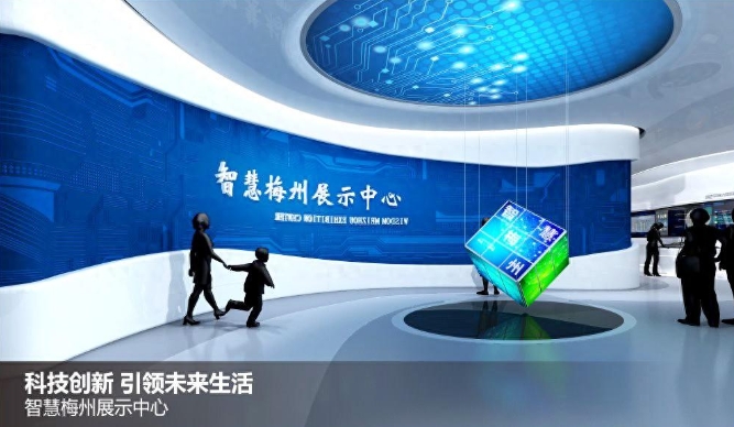 數字展廳設計公司