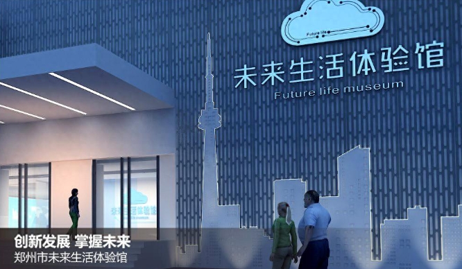 如何打造引人入勝的氣象科普展廳？></a>
					</div>
					<div class=