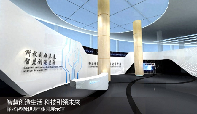 數(shù)字展廳設(shè)計：如何打造沉浸式體驗與多維度傳播？></a>
					</div>
					<div   id=