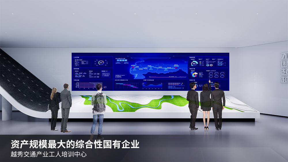 越秀交通產業工人培訓中心